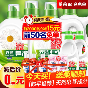 【京东超市】云南白药 牙膏 165g (冬青香型)单
